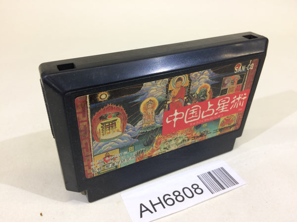 AH6808 Chugoku Sensei Jutsu NES Famicom Japan