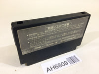 AH6809 Hiryu no Ken NES Famicom Japan