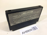 AH6809 Hiryu no Ken NES Famicom Japan