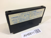 AH6811 Karateka NES Famicom Japan