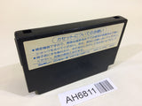 AH6811 Karateka NES Famicom Japan