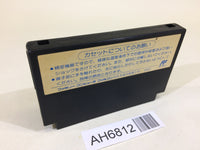AH6812 Seireigari NES Famicom Japan