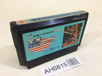 AH6815 Zenbei Pro Basket Ball NES Famicom Japan