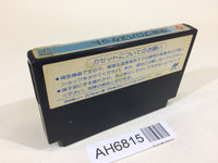 AH6815 Zenbei Pro Basket Ball NES Famicom Japan