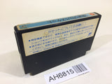 AH6815 Zenbei Pro Basket Ball NES Famicom Japan