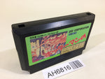 AH6816 Hotter Man no Chitei Tanken NES Famicom Japan