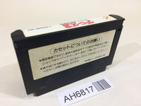 AH6817 Goonies 2 NES Famicom Japan