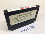 AH6817 Goonies 2 NES Famicom Japan