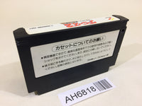 AH6818 Goonies 2 NES Famicom Japan