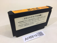 AH6819 Goonies NES Famicom Japan