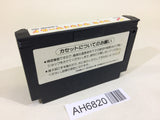 AH6820 Konami Wai Wai World NES Famicom Japan