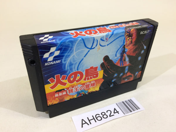 AH6824 Hinotori NES Famicom Japan