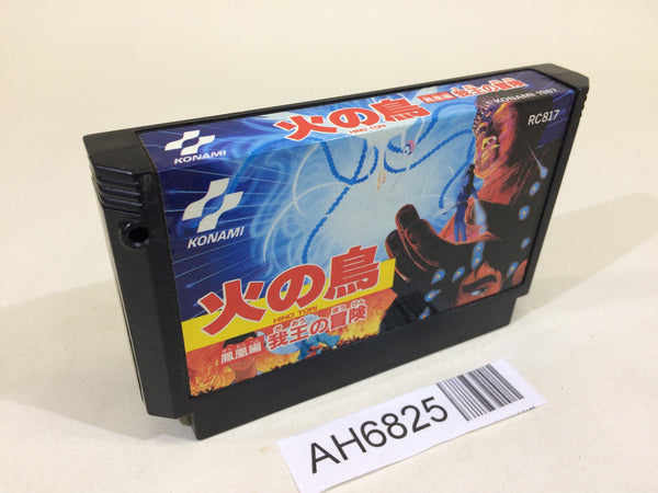 AH6825 Hinotori NES Famicom Japan