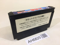 AH6825 Hinotori NES Famicom Japan
