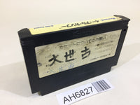 AH6827 Yie Ar Kung-Fu NES Famicom Japan