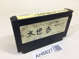 AH6827 Yie Ar Kung-Fu NES Famicom Japan