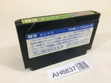 AH6837 Xevious NES Famicom Japan