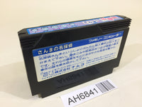 AH6841 Sanma no Meitantei NES Famicom Japan