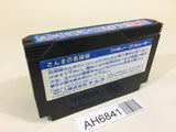 AH6841 Sanma no Meitantei NES Famicom Japan