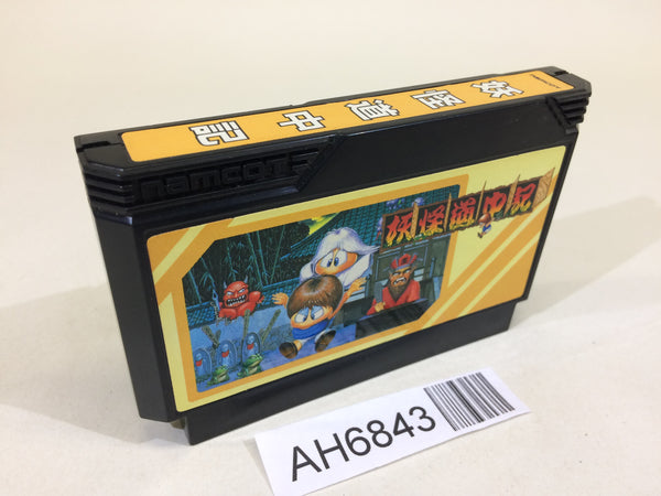 AH6843 Yokai Dochuki NES Famicom Japan