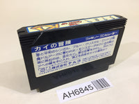 AH6845 The Quest of Ki NES Famicom Japan
