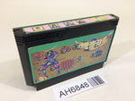 AH6848 Dokuganryu Masamune NES Famicom Japan
