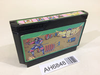 AH6848 Dokuganryu Masamune NES Famicom Japan
