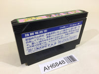AH6848 Dokuganryu Masamune NES Famicom Japan