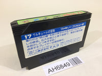 AH6849 Valkyrie no Boken Toki no Kagi Densetsu NES Famicom Japan