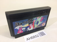 AH6852 The Legend of Kage NES Famicom Japan