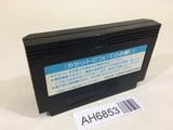 AH6853 The Legend of Kage NES Famicom Japan