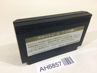 AH6857 Gyrodine NES Famicom Japan
