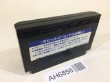 AH6858 Elevator Action NES Famicom Japan