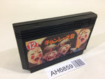 AH6859 Jiangshis 2 Kyonshizu Reigendoushi Mr. Vampire NES Famicom Japan