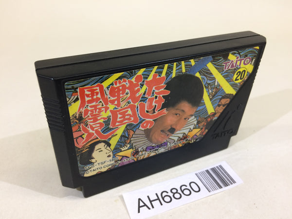 AH6860 Takeshi no Sengoku Fuunji NES Famicom Japan