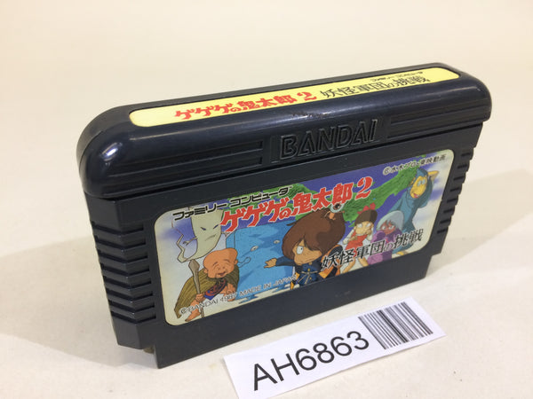AH6863 GeGeGe no Kitaro 2 Youkai Gundanno Chousen NES Famicom Japan