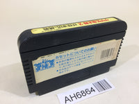 AH6864 GeGeGe no Kitaro 2 Youkai Gundanno Chousen NES Famicom Japan
