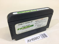 AH6867 SD Gundam Gaiden Knight Gundam Story NES Famicom Japan