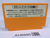 AH6895 Mario Bros. NES Famicom Japan