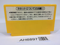 AH6897 Super Mario Bros. NES Famicom Japan