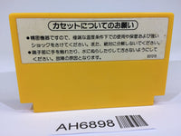 AH6898 Super Mario Bros. NES Famicom Japan