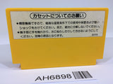 AH6898 Super Mario Bros. NES Famicom Japan