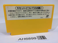 AH6899 Super Mario Bros. 3 NES Famicom Japan
