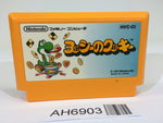 AH6903 Yoshi Cookie Yossy NES Famicom Japan