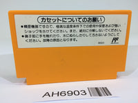 AH6903 Yoshi Cookie Yossy NES Famicom Japan