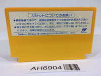 AH6904 Bomberman II 2 NES Famicom Japan