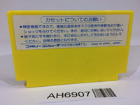 AH6907 Lunar Pool Ball NES Famicom Japan