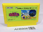 AH6908 Milon's Secret Castle NES Famicom Japan