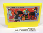 AH6909 Kamen no Ninja Akakage NES Famicom Japan