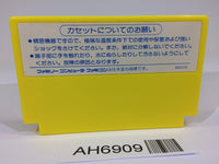 AH6909 Kamen no Ninja Akakage NES Famicom Japan